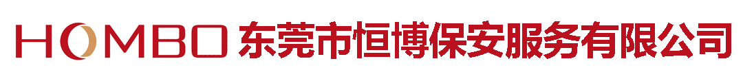 东莞logo